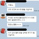 멱살