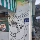 원동목장 이미지