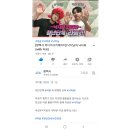 낙서 지우는 남자(낙지남) 2화 - 평택의 총아, 라곰을 만나다.