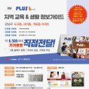 플러스엘 이미지