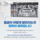 서울바른이치과교정과치과의원 이미지