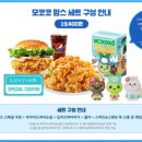 맘스콜라보