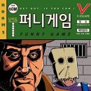 퍼니게임랜드 | 131# 대구 동성로 방탈출 V 삼덕점- 퍼니게임 후기