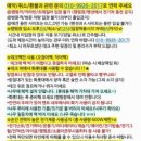 지리산쉼터 네이버블로그
