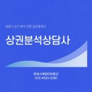 소담동 한국전력공사 앞 이미지