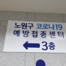 하계역 5번출구 버스정류장 이미지