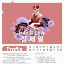 플래이뮤아카데미학원