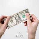 동네금빵