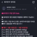 화려한우정육점