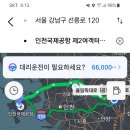 우성택시(합) 이미지