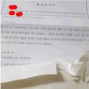 블랙핑크 지수 고소장 받은사람들 올라옴 이미지