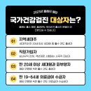 늘편한장사랑의원 이미지