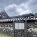 국내- 밀양/청도 당일치기♡ : 표충사부터 새마을 운동 발상지와 와인터널, 뷰맛집 카페부터 옹치기까지!