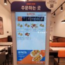 고피자배곧점