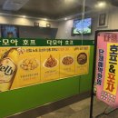 다모아호프 이미지