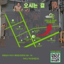 아산장재점