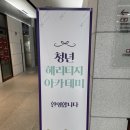 광복회 | 광복회 청년헤리티지 아카데미 2강 백범 김구와 대한민국 임시정부 후기