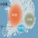 마한 이미지