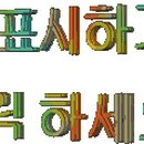 효촌카센타 이미지