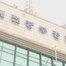 중부연합특수 이미지