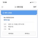 스튜디오데이드림 이미지