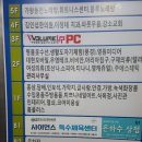 한국그룹운동개발원 이미지