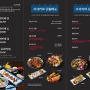 스시히또가산