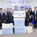 쌀통 이미지