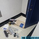 락 | 서구 서대신동 협성 르네상스 아파트 푸쉬풀 도어락 설치 후기