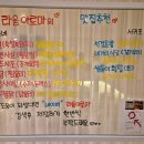 아주마사지샵 이미지