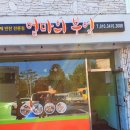 제일반찬전문점 이미지