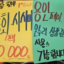 참착한총각네축산 - 동구 송림로 101 | 참착한총각네축산