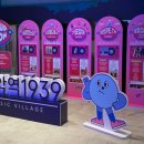 음악역1939 전시공간 이미지