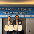 한국탄소중립협동조합