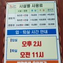 망상제2캠핑장 티스토리