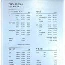 독립문로 14길 | 서대문역 미용실 추천ㅣ하루온헤어 윤채 디자이너 레이어드펌 후기