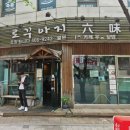 모아산부인과병원 주차장 인근 | 포유문산부인과 후기｜첫째 출산부터 둘째까지 다닌 송파 산부인과 추천(+근처 맛집)