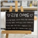 카페너틀리호밀호두루원시티점 이미지