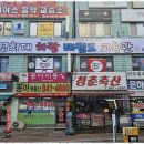 경희대인성태권도 | 동오초태권도 하루 1시간의 변화를 만드는 경희대 하랑 태권도 후기