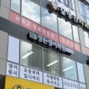 광고마을 맞은편 이미지