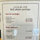 상남동273 이미지