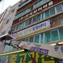 힐스템힐링센타 이미지