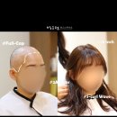 본모발 | [천호가발 잘하는 곳] 송파,잠실 추천 박승철위그스투디오 항암가발,모자가발, 포니테일 스타일 후기