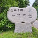 베일리코티지 이미지