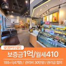 온동네공인중개사사무소 이미지