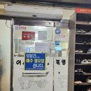 부영푸드식당 네이버블로그