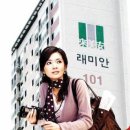 파크뷰아파트 이미지