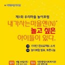 비래아동 이미지