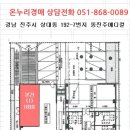 동진주메디컬 이미지