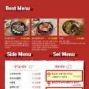 대왕골 바베큐 마을 후기